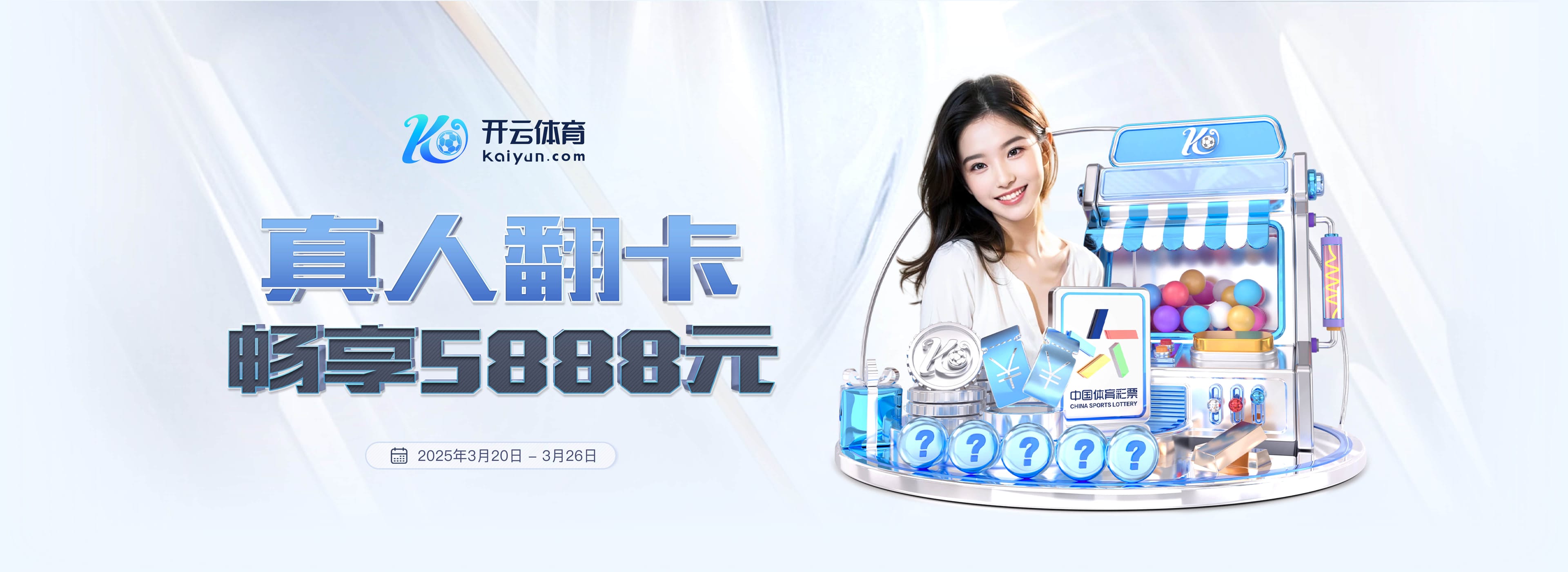 萨顿：维拉近期表现不错，但基于战绩红军会获胜且萨拉赫能进三球