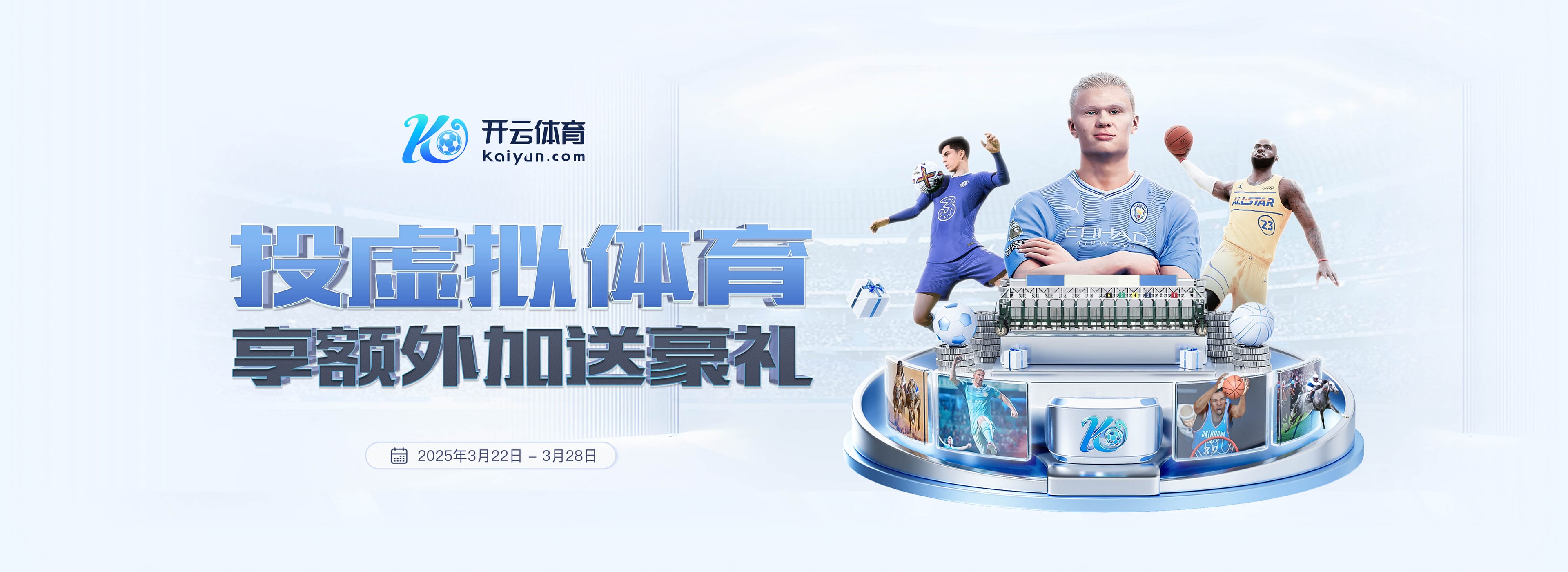 萨顿：维拉近期表现不错，但基于战绩红军会获胜且萨拉赫能进三球