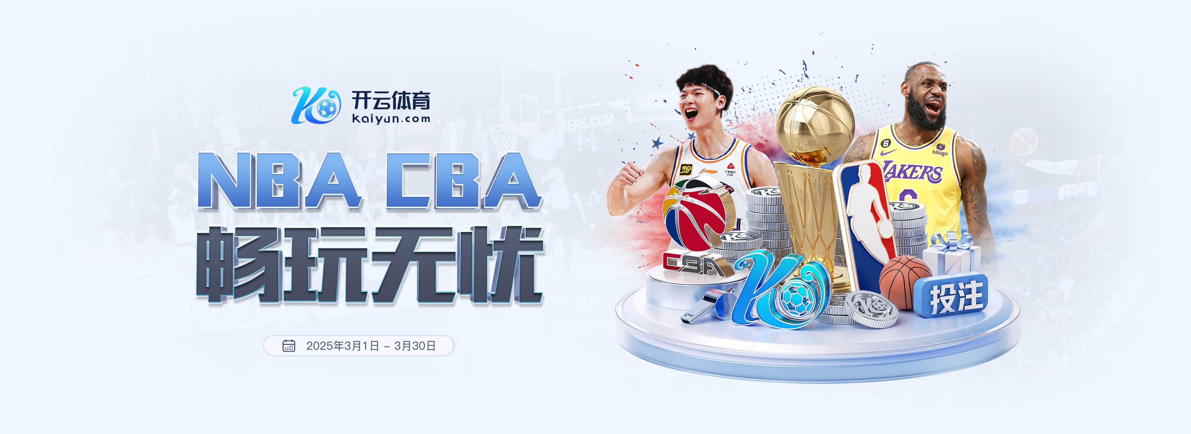 萨顿：维拉近期表现不错，但基于战绩红军会获胜且萨拉赫能进三球